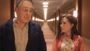 Charlie Kaufman and Duke Johnson's "Anomalisa" wound up the festival.